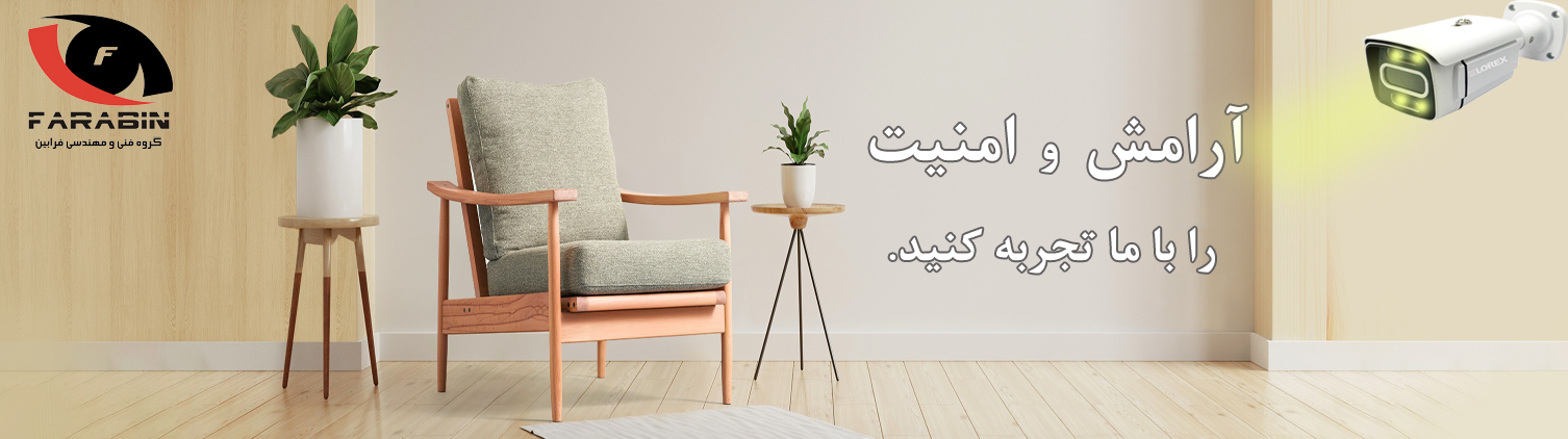 گروه فنی و مهندسی فرابین